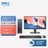 手慢無(wú)！戴爾商用臺(tái)式機(jī)雙十二僅3149元，圖文設(shè)計(jì)好幫手