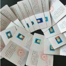 重慶吾華教育信息咨詢服務有限責任公司 專業教育咨詢，助力學習成長