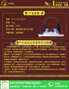 東明小兒藥浴 科學應對小兒腹瀉，香港艾妮教育咨詢服務助力家長育兒