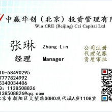 長沙雅美人力資源服務有限責任公司 專業教育咨詢服務的引領者