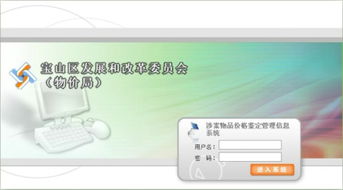 上?；ヂ?lián)網(wǎng)軟件集團(tuán) 以高端協(xié)同管理軟件與專業(yè)教育咨詢服務(wù)賦能數(shù)字化轉(zhuǎn)型