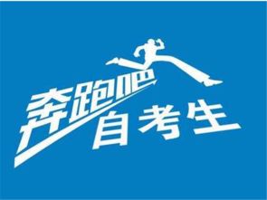 深圳寶安學(xué)歷提升全攻略 自考、成考、網(wǎng)絡(luò)教育對(duì)比與選擇