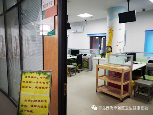 西海岸新區部分預防接種門診恢復接種服務，兒童健康保障再添守護